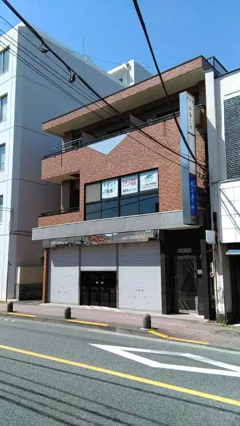 三樹ビル