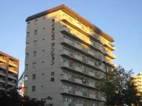 ライオンズマンション川崎