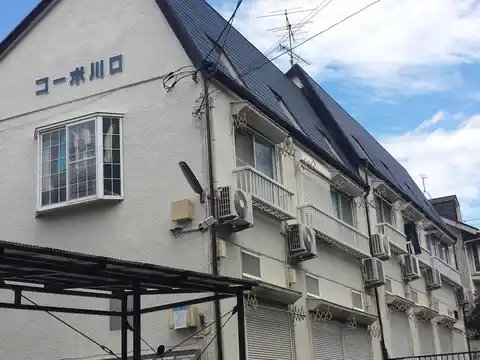 コーポ川口