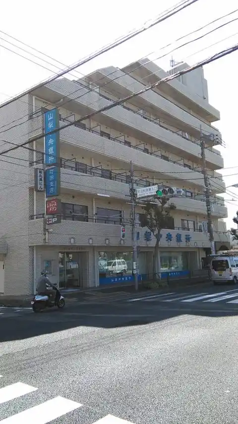 町田レディースメゾン