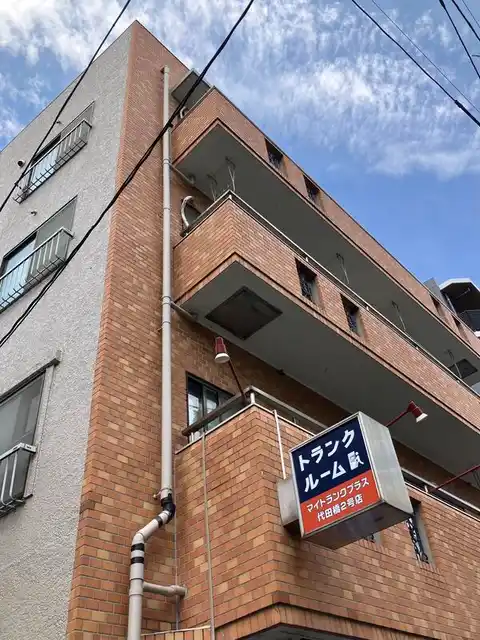剣持ビル