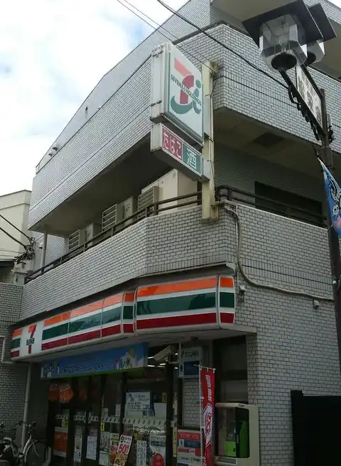 ウイング3