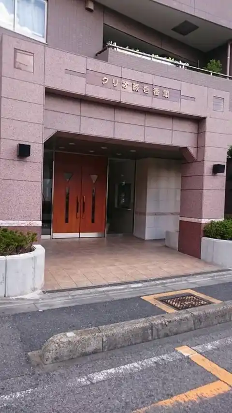 クリオ蕨 壱番館