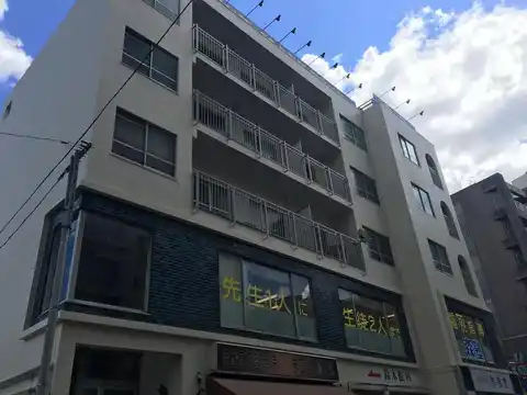 篠塚ビル