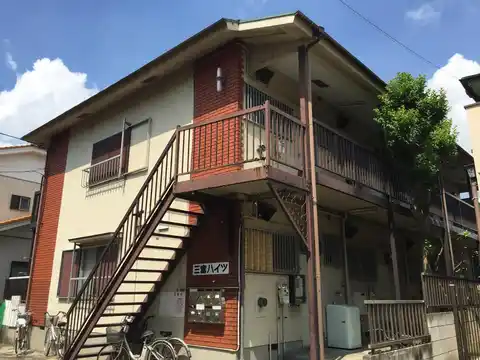 三富ハイツ