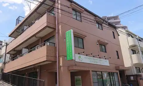 小茂根KMハイツ