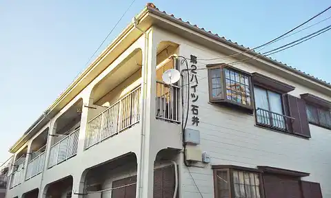 第2ハイツ石井