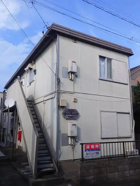 メゾン・トミイ
