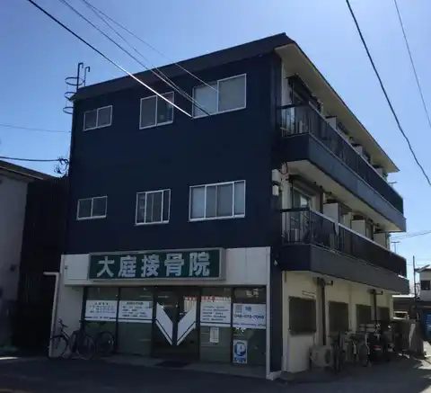 西の原マンション