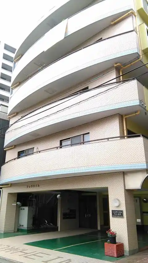 ショウハイム
