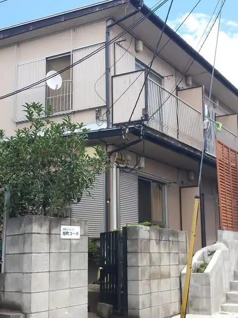 旭町コーポ