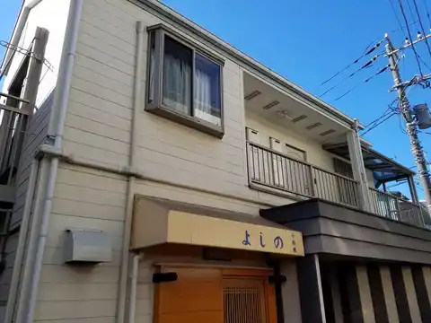 シュガーハイツ