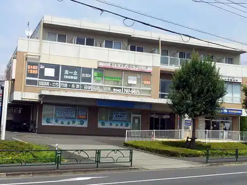 ルーラルヒルズトキワマンション