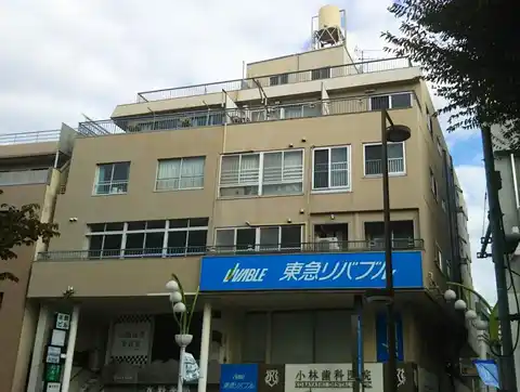 水野ビル