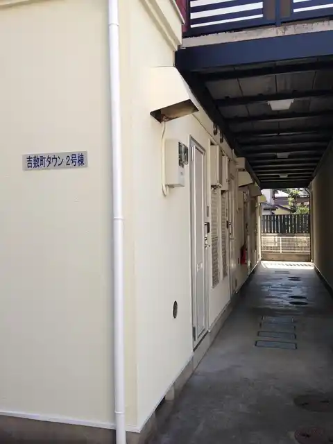 大宮吉敷町タウン2号棟