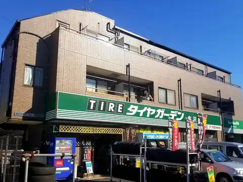 ルート16セイワ