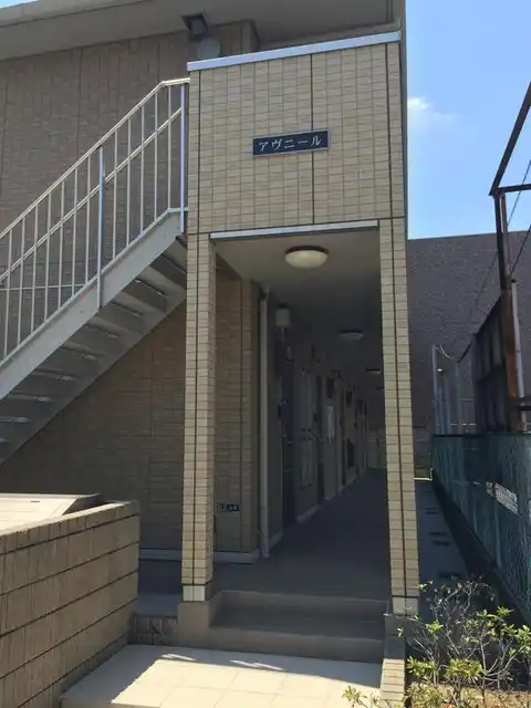 アヴニール