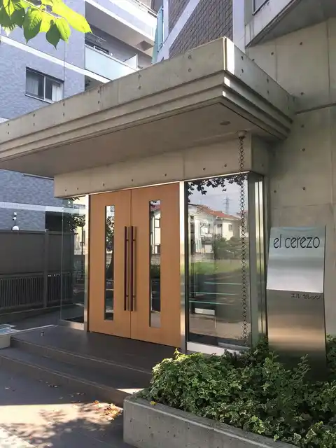 エルセレッソ