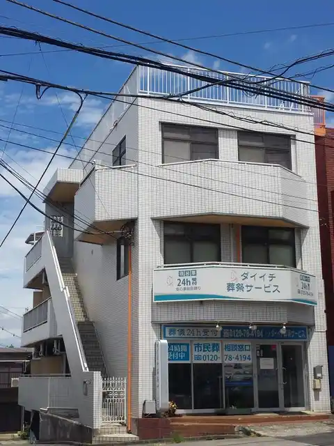 しらかばマンション