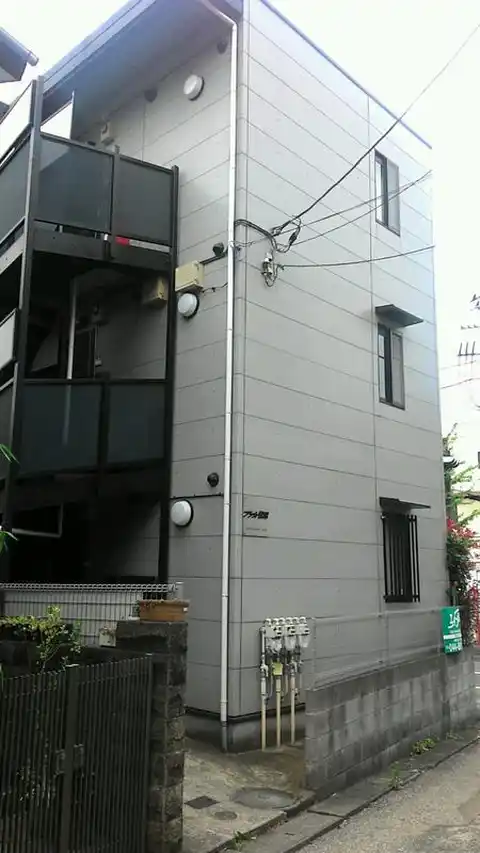 フラット鷺沼