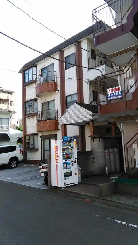 山久マンション