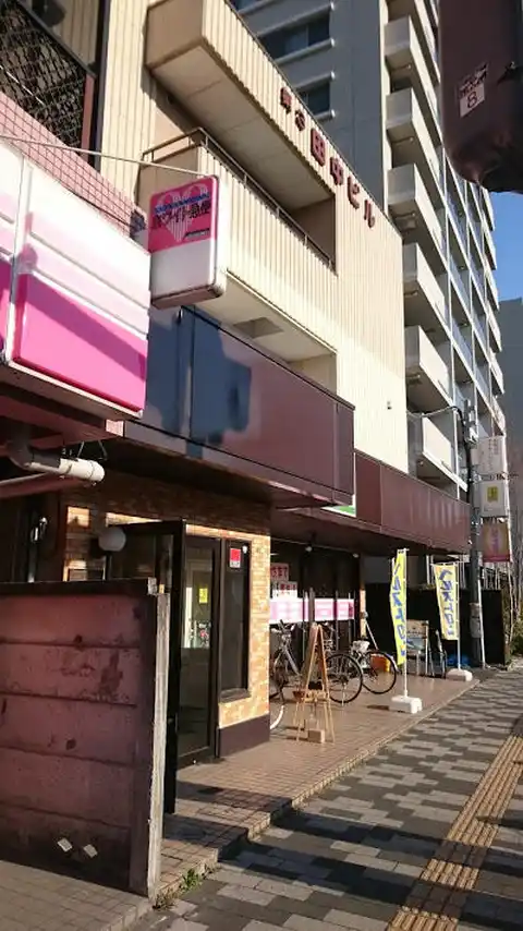 第3タナカビル