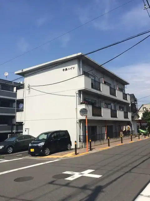 今泉ハイツ