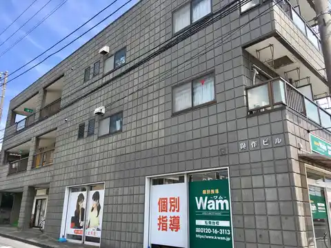 與作ビル