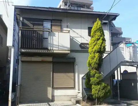 サンハイツ光和