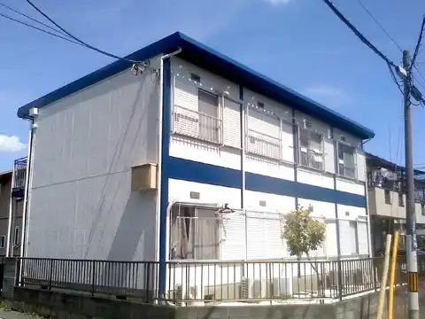 子安コーポ