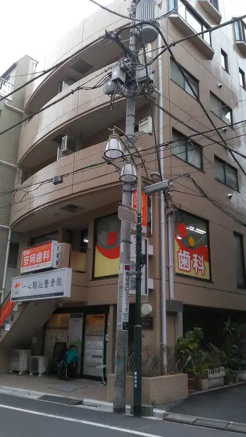 メゾンデラ駒込宮阪
