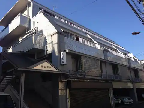 メゾン・ド・原