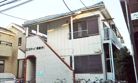 エルマーノ海楽第1
