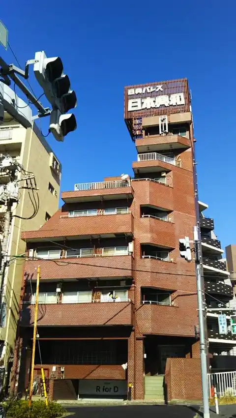 日興パレス駒場