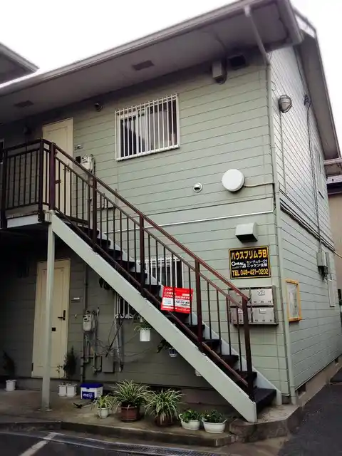 ハウスプリムラB棟