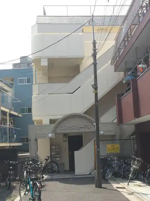 コスモスガーデン