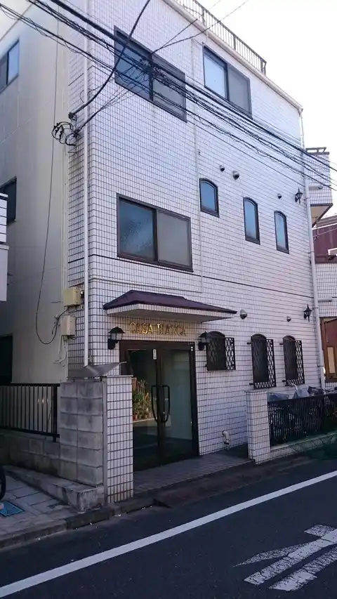 カーサビアンカ