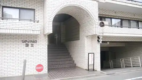 シティハウス国立