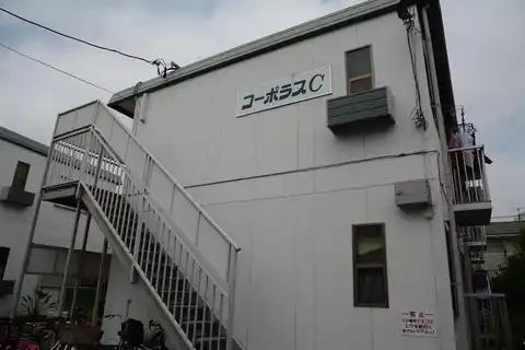 コーポラスC