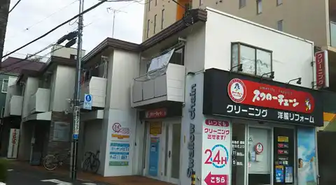 ビレジ山下