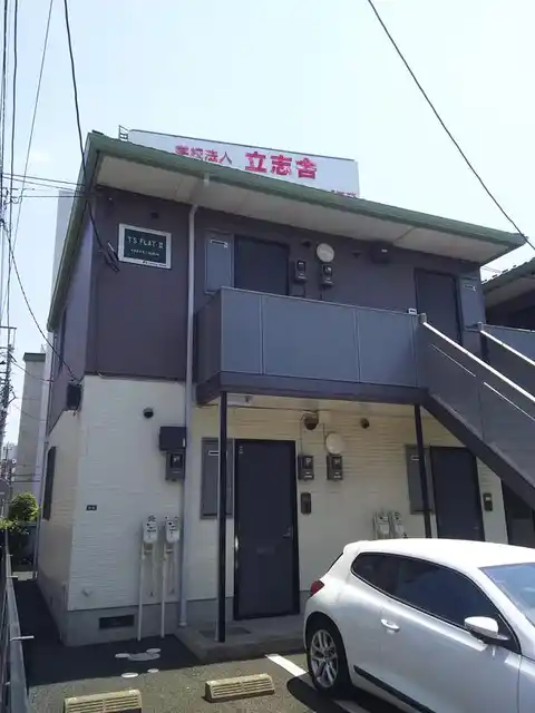 TSFLAT II