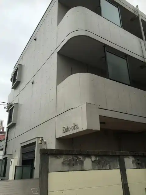 KOTO-OKA