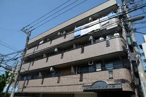 シティークレスト幸