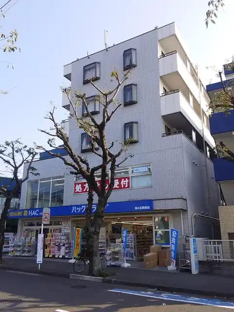 ヒロセビル