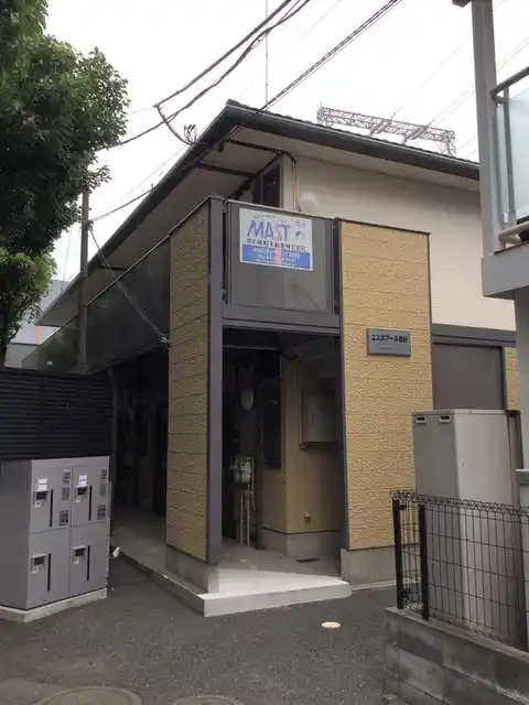 エスポアール雪谷