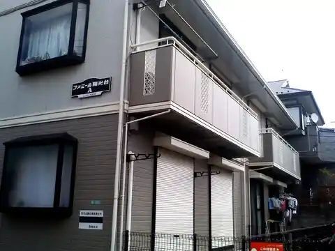 ファミール陽光台A