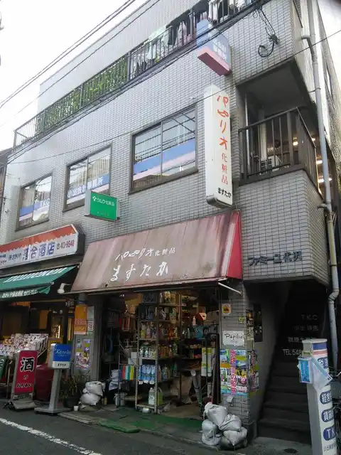 ファミーユ代沢