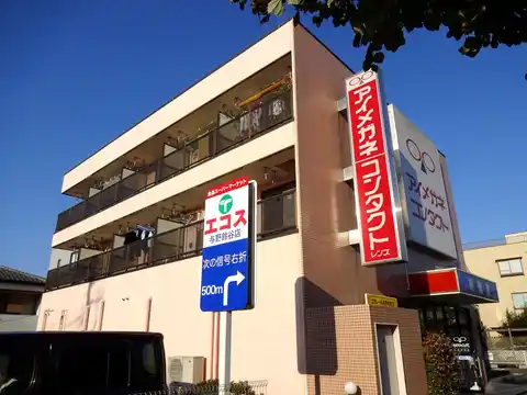 エクレール与野本町2