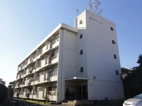 美女木マンション