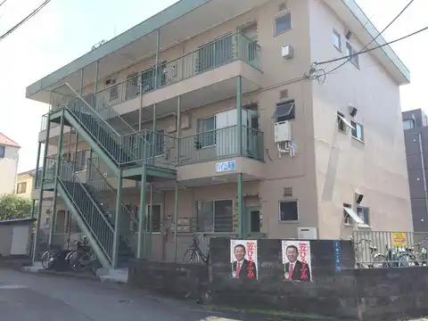 ハイム斉藤